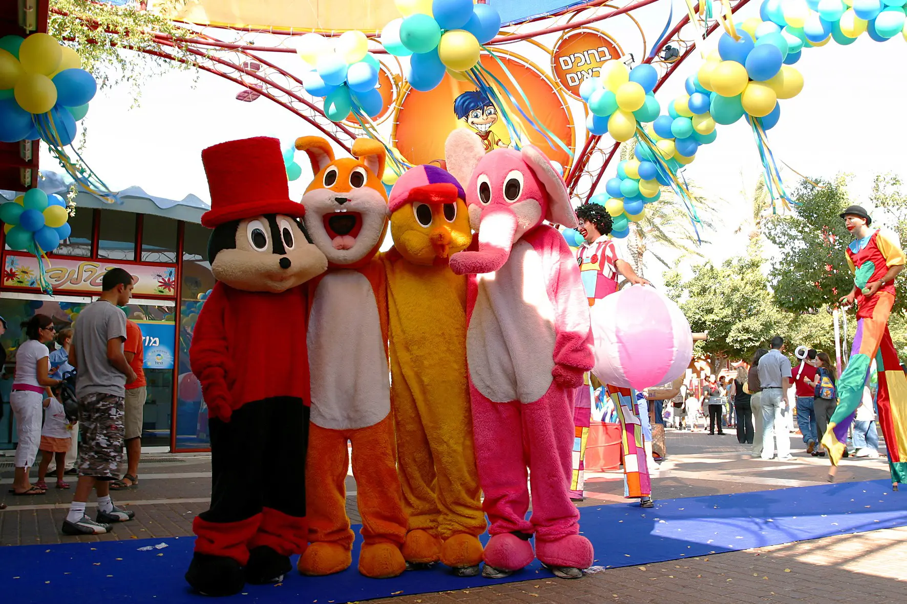 אירועים בסופרלנד (8)