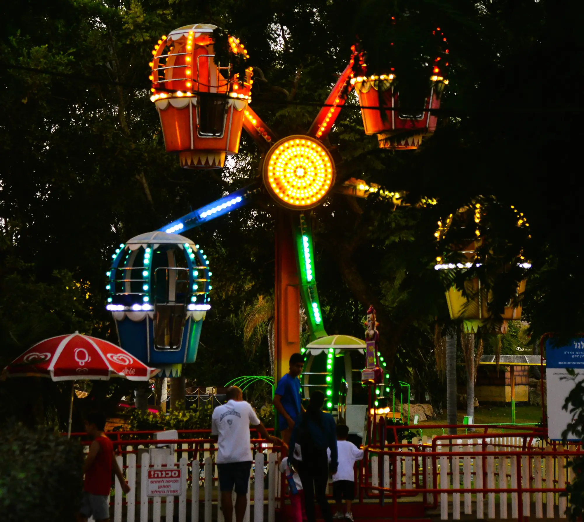 מיני גלגל 90