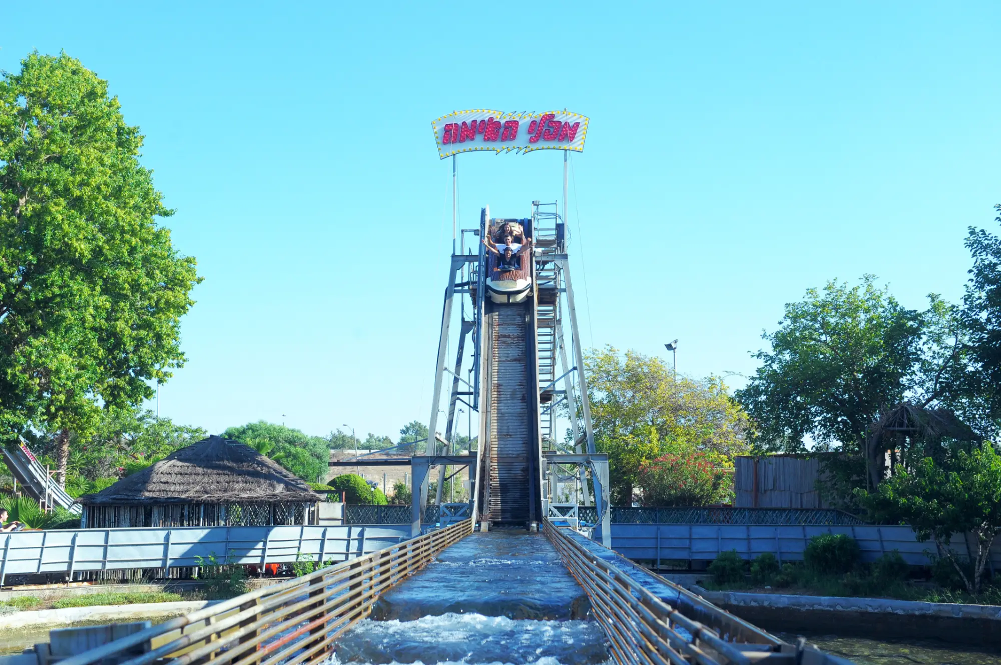 מפלי האימה סופרלנד (2)