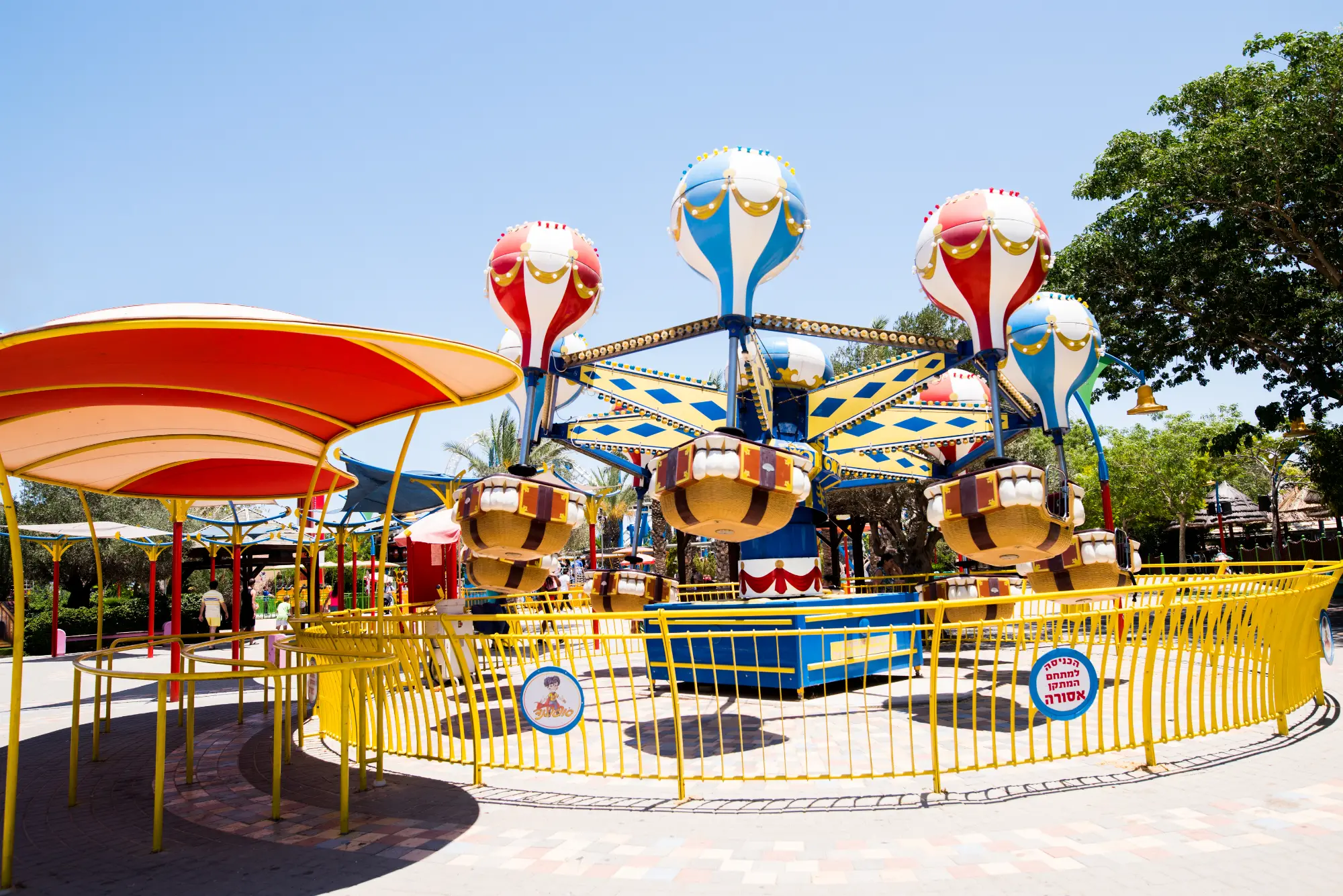 סמבה בלון סופרלנד