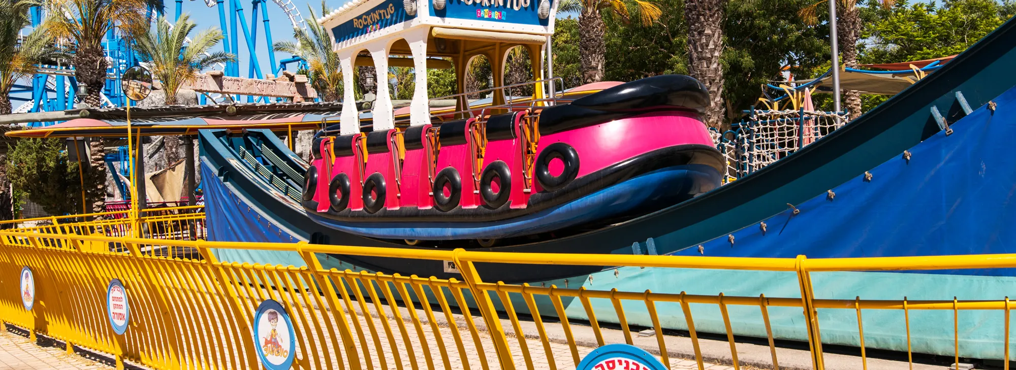 רוקינג טאג סופרלנד ראשית