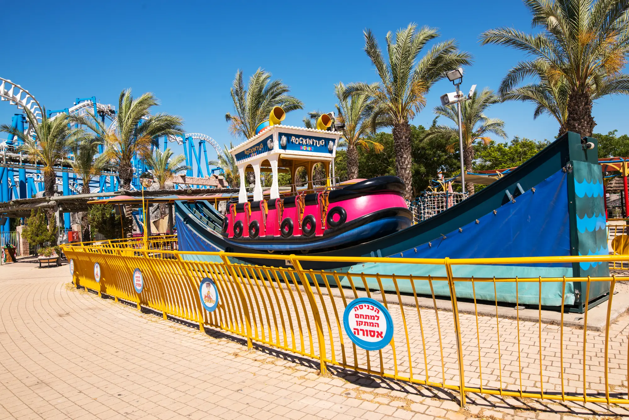 רוקינג טאג סופרלנד